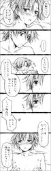 fate/stay_night fate/zero fate_(series) kariya_matou kiritsugu_emiya tagme