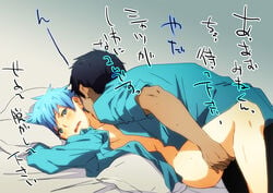 daiki_aomine kuroko's_basketball kuroko_no_basuke male_only tetsuya_kuroko yaoi