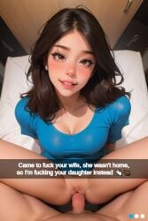 ai_generated caption cheating cheating_female cheating_wife cuckold english_text eye_contact female female_focus first_person_view looking_at_viewer male_pov netorare ntr original original_character pov sex snapchat social_media straight taliredmint text text_bubble uncensored vaginal_penetration vaginal_sex