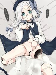 borrowed character from original