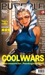 ahsoka_tano ai_generated blue_outfit drooling fellatio_gesture looking_at_viewer magazine_cover orange_skin self_upload skin_tight star_wars star_wars:_the_clone_wars star_wars_rebels sultry_eyes tagme