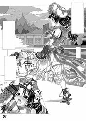 Soul Calibur Rule 34 Image