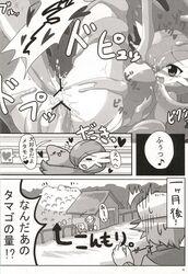 Nate (Pokemon) Rule 34 Image