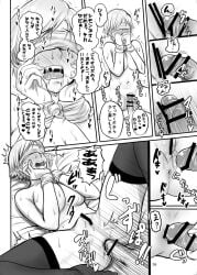 1boy 1boy1girl anal anal_sex big_breasts blindfold blindfolded blonde_hair bondage boss_and_subordinate breasts capcom comic derek_clifford_simmons female japanese_text male manga office office_lady resident_evil resident_evil_6 sgk sherry_birkin short_hair