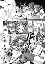 Pit (Kid Icarus) Rule 34 Image
