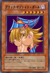 dark_magician_girl hige_ani tagme yu-gi-oh!