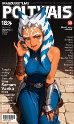 ahsoka_tano ai_generated blue_outfit drooling fellatio_gesture looking_at_viewer magazine_cover orange_skin self_upload skin_tight star_wars star_wars:_the_clone_wars star_wars_rebels sultry_eyes tagme