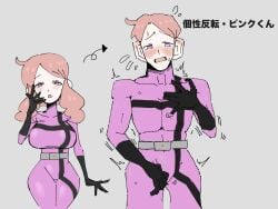 1boy 1girls big_ass big_breasts ftm_transformation gender_transformation pink_(tabasuko) pink_bodysuit tabasuko_(artist) tagme transformation wide_hips