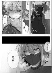 cum_drip cum_dripping cum_dripping_down_chin cum_dripping_from_mouth high_pressure_washing_machine kamishiro_rui project_sekai sucking_dick sucking_penis tenma_tsukasa