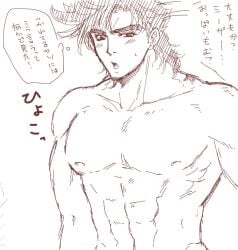 1boy battle_tendency joestar_birthmark jojo's_bizarre_adventure joseph_joestar male male_only muscular muscular_male naked nude nude_male