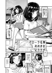 -ai_generated boris_(noborhys) comic monochrome pokemon pokemon_sm rowlet selene_(pokemon) tagme