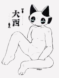 1boy first_porn_of_character furry japanese_text onishi_(teach_the_cat) oyasaioni9 teach_the_cat