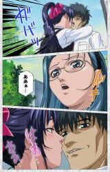 Academy Uniform (Bible Black) Rule 34 Image