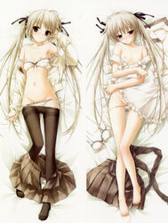 pointy_chin sora_kasugano tagme yosuga_no_sora