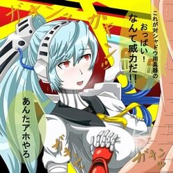 android female japanese_text labrys long_hair male megami_tensei paizuri paizuri_under_clothes persona persona_4 persona_4_arena red_eyes robot_girl silver_hair straight tagme