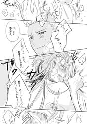 cu_chulainn_(fate) fate/stay_night fate_(series) gilgamesh tagme