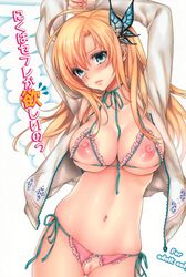 anime_nose boku_wa_tomodachi_ga_sukunai butterfly_hair_ornament haganai pointy_chin sena_kashiwazaki tagme