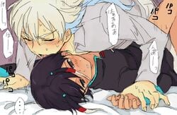 2boys anal blush femboy gay girly hakuryuu inazuma_eleven inazuma_eleven_go male_only shuu tagme yaoi