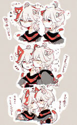 Cat Boy Rule 34 Image