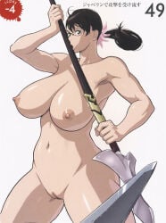 1girls Rule 34 Image