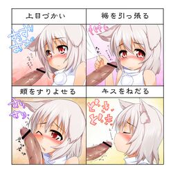 1boy 1girls censored chart cheek_poke fellatio fur hat japanese_text momiji_inubashiri oral penis penis_on_cheek penis_on_face precum red_eyes short_hair silver_hair terazip text tokin_hat touhou translated wolf_ear