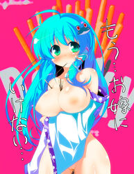 ahoge bare_shoulders between_breasts blue_hair blush body_blush breast_hold breasts detached_sleeves erect_nipples female food frog green_eyes green_hair hair_ornament hair_tubes impossible_clothes impossible_shirt insertion large_breasts long_hair looking_at_viewer mouth_hold nipples nude object_between_breasts pocky product_placement pussy pussy_juice ruined_for_marriage sanae_kochiya shiny shiny_skin skirt snake solo standing sw thigh_gap touhou translated uncensored wide_hips wide_sleeves