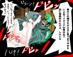 1boy 1girls black_hair breasts censored crossover cum cum_everywhere cum_in_pussy cum_on_body cum_on_breasts cum_on_face cum_on_hair detached_sleeves ejaculation facial_hair female frog green_eyes green_hair hair_ornament hat headgear japanese_text kurume_shou long_hair luigi luigi's_hammer_toss male male/female mario_(series) mustache nintendo nipples open_mouth panties rape sanae_kochiya smooth_skin straight super_mario_bros. text touhou translated underwear vibrator