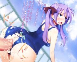 1futa 1girls anal anal_destruction ass blue_eyes blush breasts censored clothed_sex cum cum_in_ass cum_inside ejaculation faceless_futanari female from_behind fucked_silly futa_on_female futa_with_female futanari hair_ribbon human intersex kagami_hiiragi konata_izumi lucky_star makaroni one-piece_swimsuit open_mouth partially_translated penis purple_hair ribbon saliva school_swimsuit sex sideboob swimsuit tears text tied_hair tongue tongue_out torn_clothes translated trembling tsurime twintails