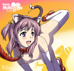 animal_ears bell blush cat_ears cat_tail collar cover dog_pose doujin doujinshi flat_chest happy jingle_bell leash leg_lift looking_back mound_of_venus nanako_(to_heart_2) nipples nude obedience_pissing open_mouth paw_pose peeing petplay pink_hair polka_dot purple_eyes raised_leg_pee shin_(sin-maniax) short_twintails stockings tail thighhighs tied_hair to_heart_(series) to_heart_2 twintails white_legwear white_thighhighs