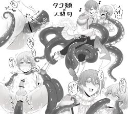 cock cum cum_everywhere cum_on_body gag gagged innocent kamishiro_rui merfolk merman persuading project_sekai ruikasa skinny smiling tenma_tsukasa tentacle tentacle_in_mouth tentacle_on_male tentacle_sex tentacles yaoi