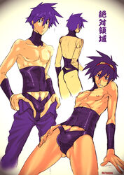 1boy =sai= bulge corset goggles goggles_on_head japanese_text male male_focus male_only noritake panties pubic_hair simon_(tengen_toppa_gurren_lagann) solo tengen_toppa_gurren_lagann thong uncensored underwear