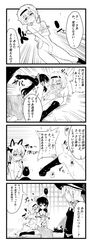 4koma black_socks blush censored comic convenient_censoring eyes feline female flat_chest footwear highres knee_socks kneehighs kneesocks koishi_komeiji marisa_kirisame monochrome multiple_girls nude reimu_hakurei rin_kaenbyou rin_kaenbyou_(cat) satori_komeiji socks tears touhou translated undressing utsuho_reiuji utsuho_reiuji_(bird) yasuda yuri