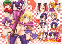 4girls artist_request doujin_cover doujinshi female female_only fundoshi history's_strongest_disciple_kenichi japanese_text kenichi_shirahama kisara_nanjo miu_furinji multiple_girls renka_ma shigure_kousaka