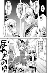 mononobe_no_futo soga_no_tojiko tagme touhou toyosatomimi_no_miko