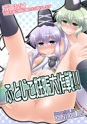 mononobe_no_futo soga_no_tojiko tagme touhou