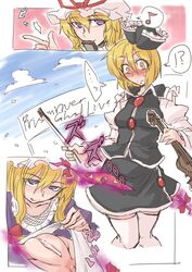 lunasa_prismriver tagme touhou yukari_yakumo