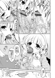 clothing comic mirin_fu_ka n_cyak_m_mu_ oral_sex pop pretty_cure small_breasts smile_precure translation_request yayoi_kise yukiji_shia