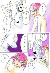 blush bow comic hime_tonsoku hoshizora_miyuki pretty_cure small_breasts smile_precure translation_request wolfrun