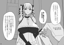 azur_lane blackmail breasts camera challenge cleavage femsub formidable_(azur_lane) greyscale hair_ribbon huge_breasts humiliation long_hair maid maid_uniform maledom manga manga_style musuka_(muska) nervous open_mouth recording small_towel text towel translated twintails very_long_hair