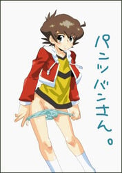 ban_yamano danball_senki danball_senki_w tagme