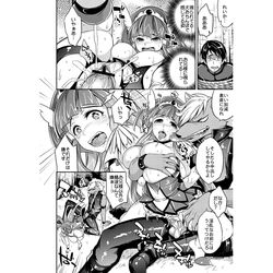 1boy 1girls anthro censored clothed_sex clothing comic female_human femsub human human_on_anthro ichitaka large_breasts male/female male_anthro male_anthro/female_human maledom pretty_cure reika_aoki smile_precure translation_request wolfrun