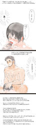 axis_powers_hetalia blush fellatio femboy gay girly honda_kiku japan_(hetalia) male male_only oral sadiq_annan tagme turkey_(hetalia) yaoi