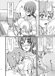 blush breastfeeding clothing comic hoshizora_miyuki johnny_(from_scratch) lactation pretty_cure smile_precure tagme translation_request