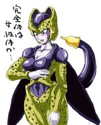 cell (dragon ball) from dragon ball