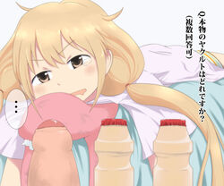 1boy 1girls anzu_futaba brown_eyes disembodied_penis famiki female foreskin futaba_anzu human idolmaster idolmaster_cinderella_girls intact lying odd_one_out on_stomach open_mouth partially_retracted_foreskin penis smooth_penis solo straight stuffed_animal stuffed_toy stuffing tear text tied_hair translation_request twintails uncut