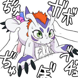 Digimon Rule 34 Image