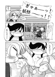 1boy 1girls :d anus arm_grab barefoot black_and_white black_hair blush bottomless chibi clothed_male_nude_female comic cute dororo_(character) dororo_(tezuka) flat_chest greyscale hyakkimaru_(dororo) imminent_tentacle_rape innie_pussy japanese_text katana kimono leg_grab legs_apart long_hair monochrome mostly_nude navel nosebleed outdoors ponytail pussy restrained short_hair spread_legs tears tentacle_molestation tentacle_monster tentacles translation_request young