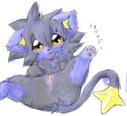 anus blue_fur blush feline female fen furry lion luxray no_humans pawpads paws pokemon pokemon_(species) pokemon_dppt pussy smile solo tail tongue_out white_background yellow_eyes