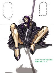 1girls black_hair breasts human long_hair open_legs pale-skinned_female pale_skin pandora_(saint_seiya) saint_seiya shounen_jump specters tagme villainess