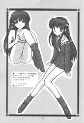 fruits_basket pointy_chin tagme tohru_honda